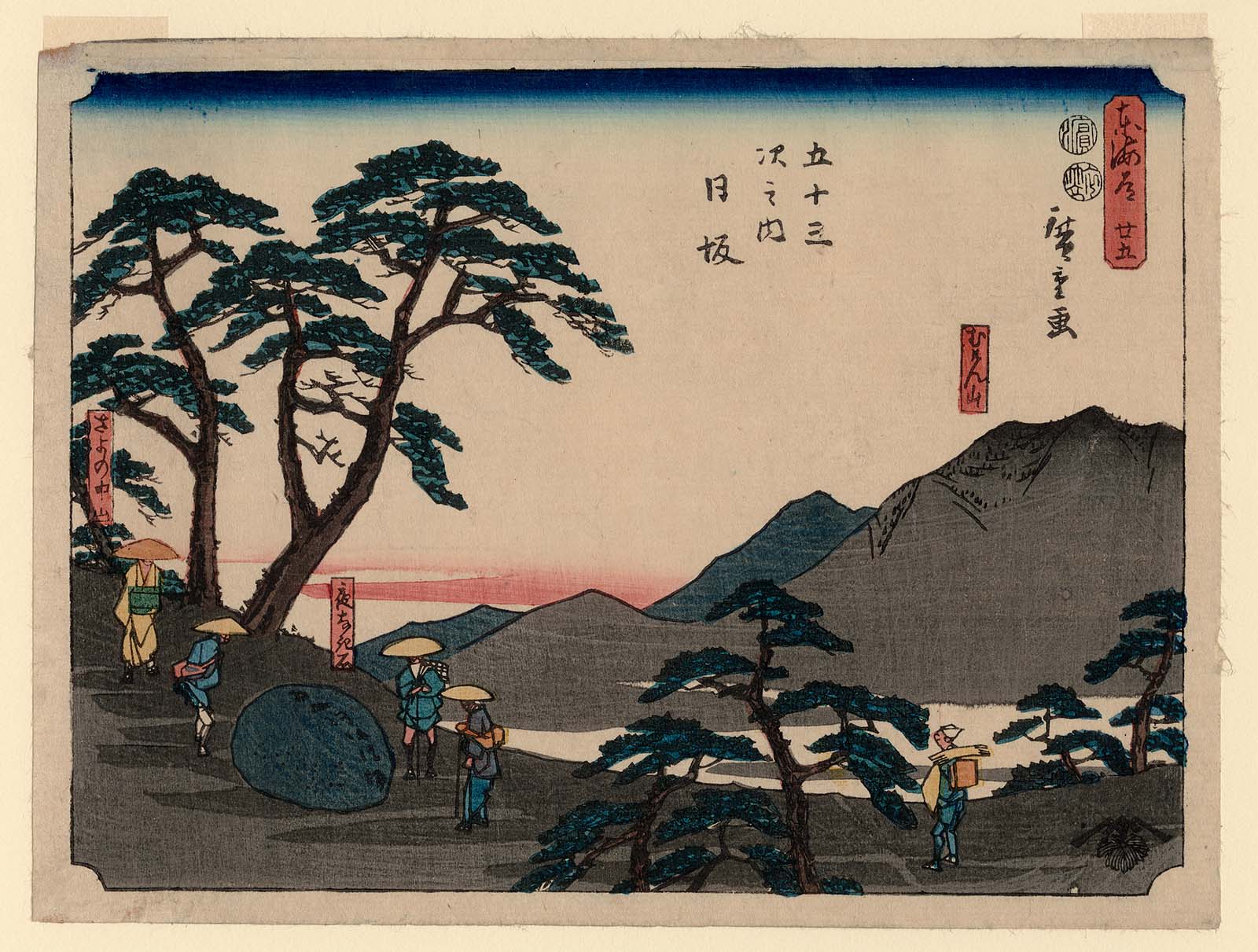 Hiroshiges - 25 Nissaka: Mount Mugen, the Night-crying Stone, and Sayo Mountain Pass (Mugenzan, Yonaki-ishi, Sayo-no-nakayama) - Kichizo Tokaido