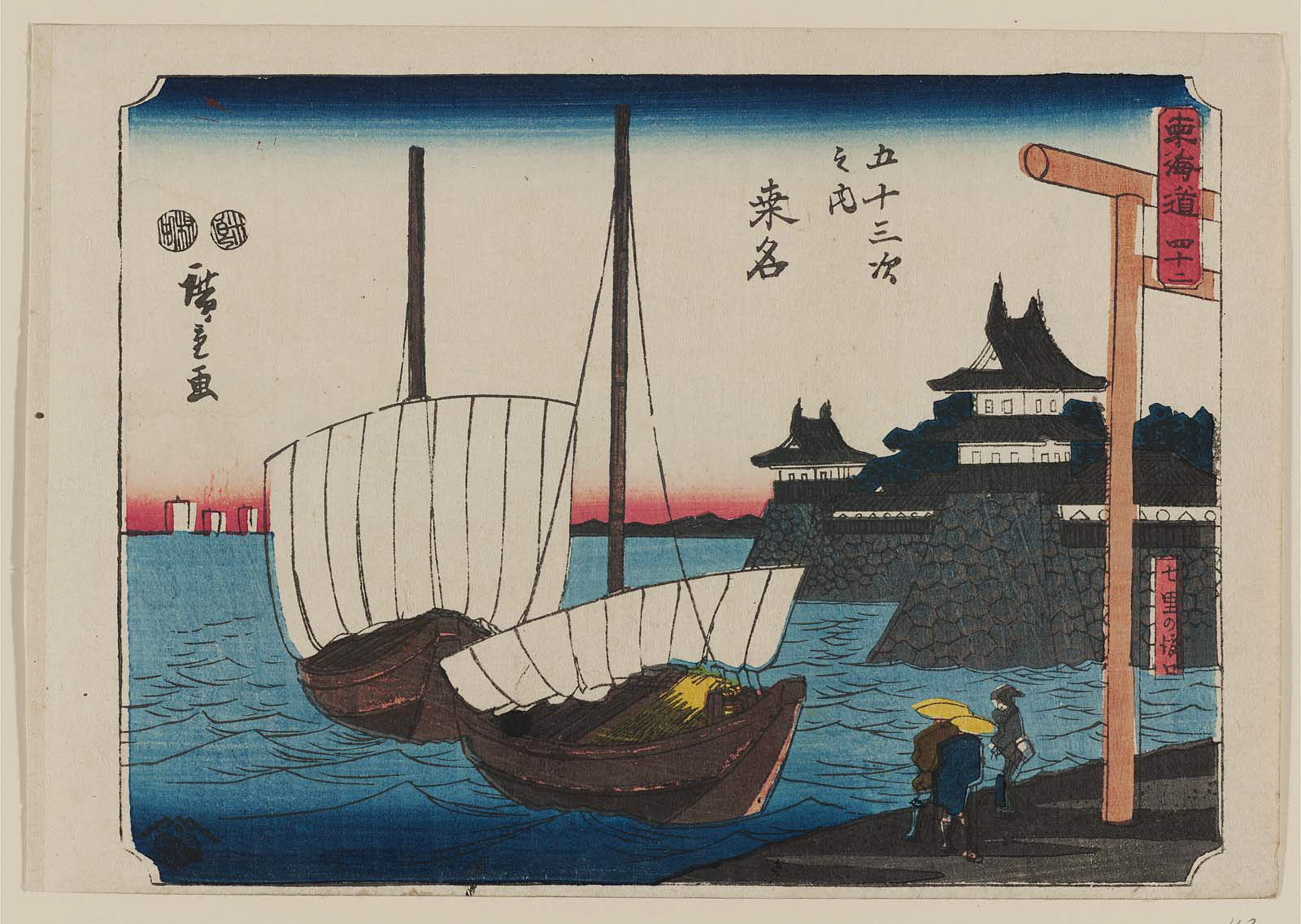 Hiroshiges - 42 Kuwana: The Seven-ri Crossing (Shichiri no watariguchi) - Kichizo Tokaido