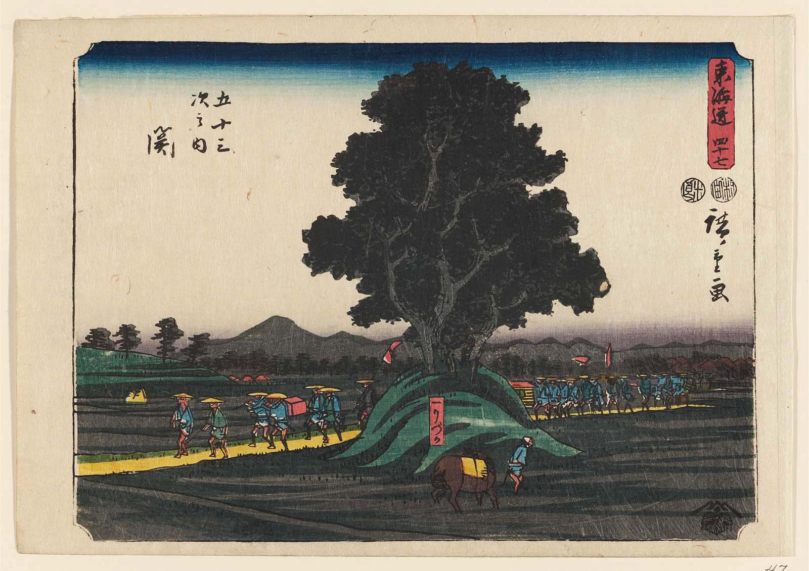 Hiroshiges - 47 Seki: The Solitary Grave (Hitorizuka) - Kichizo Tokaido