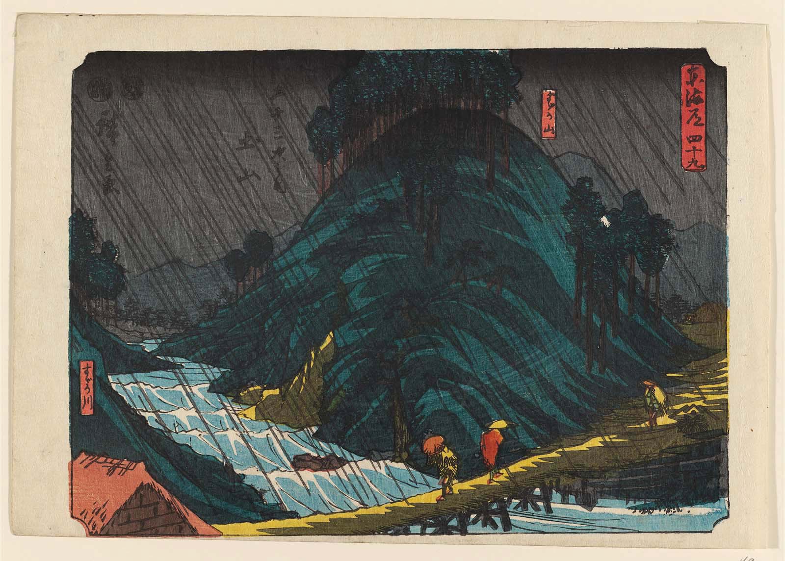 Hiroshiges - 49 Tsuchiyama: Suzuka Mountains and Suzuka River (Suzukayama, Suzukagawa) - Kichizo Tokaido