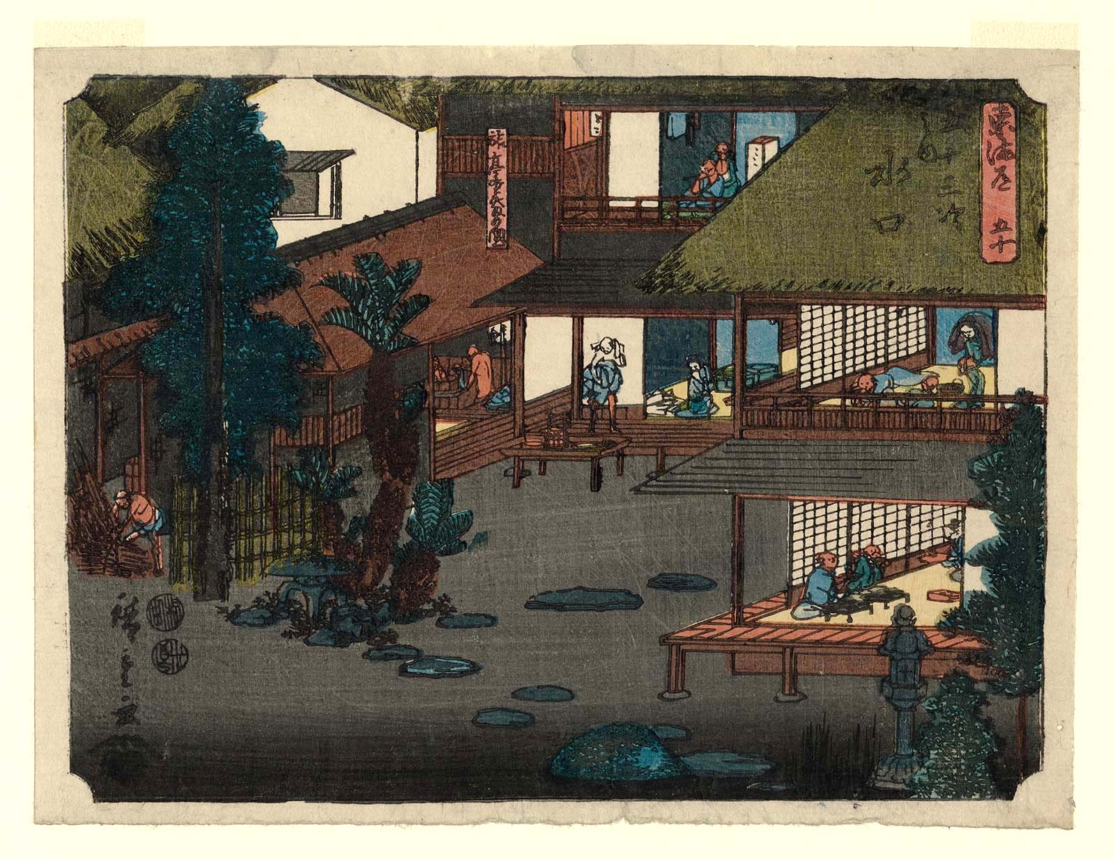 Hiroshiges - 50 Minakuchi: Rooms at the Inn (Ryotei zashiki no zu) - Kichizo Tokaido