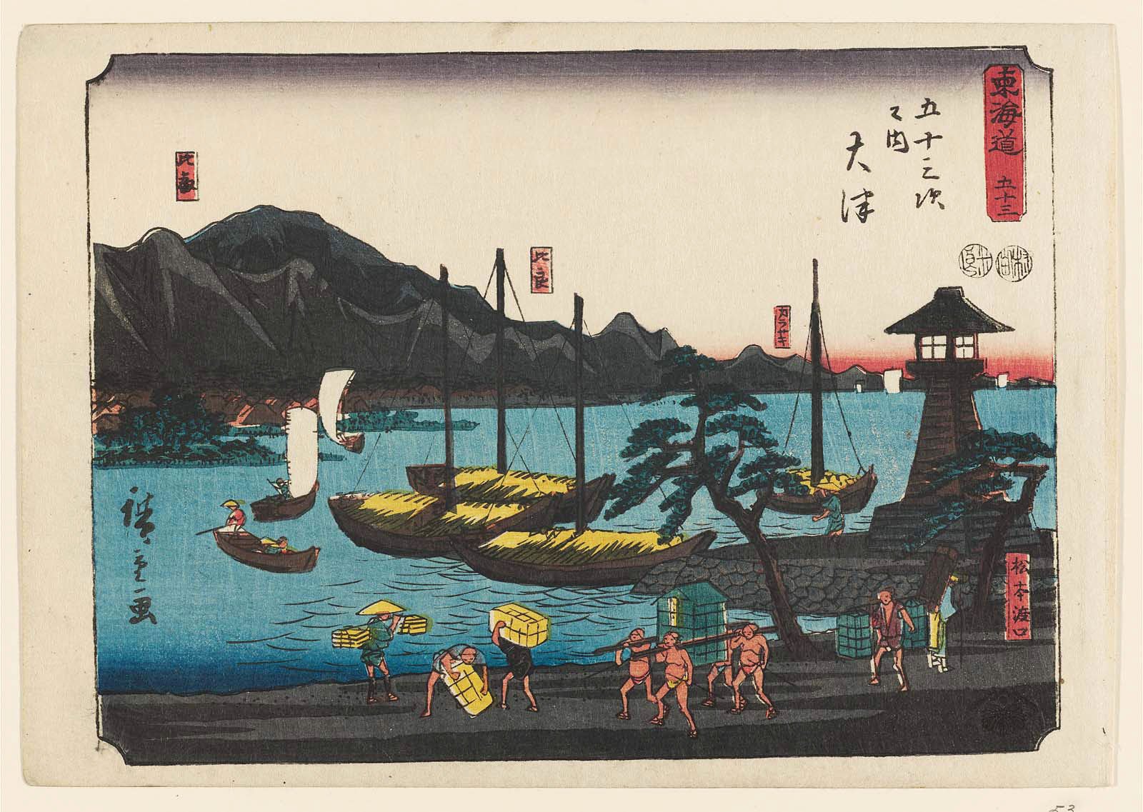 Hiroshiges - 53 Ōtsu: The Matsumoto Ferry, Karasaki, Mount Hira, Mount Hiei (Matsumoto watariguchi, Karasaki, Hira, Hiei) - Kichizo Tokaido