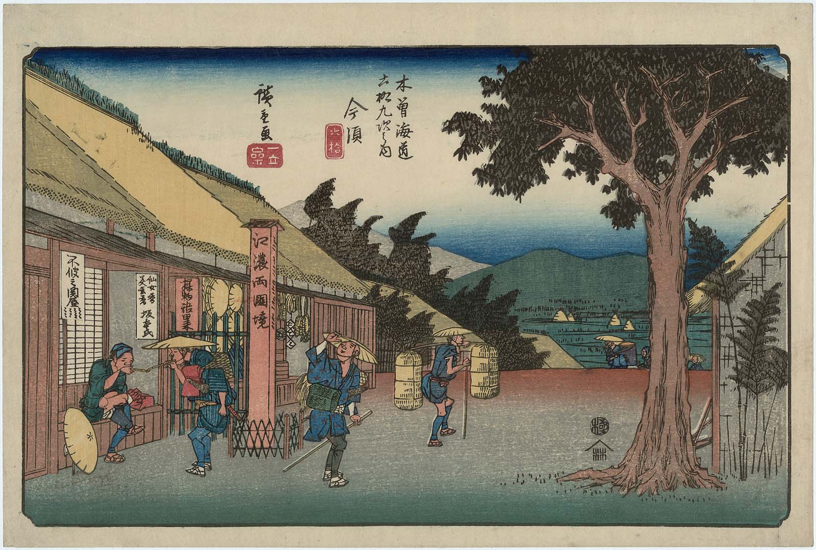 Hiroshiges - 60 Imasu - The Sixty Nine Stations of the Kisokaido