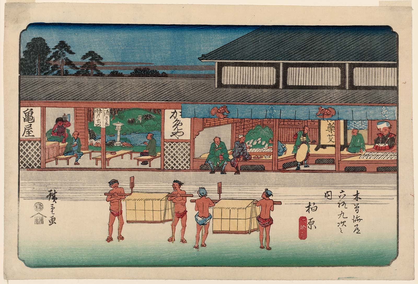 Hiroshiges - 61 Kashiwabara - The Sixty Nine Stations of the Kisokaido