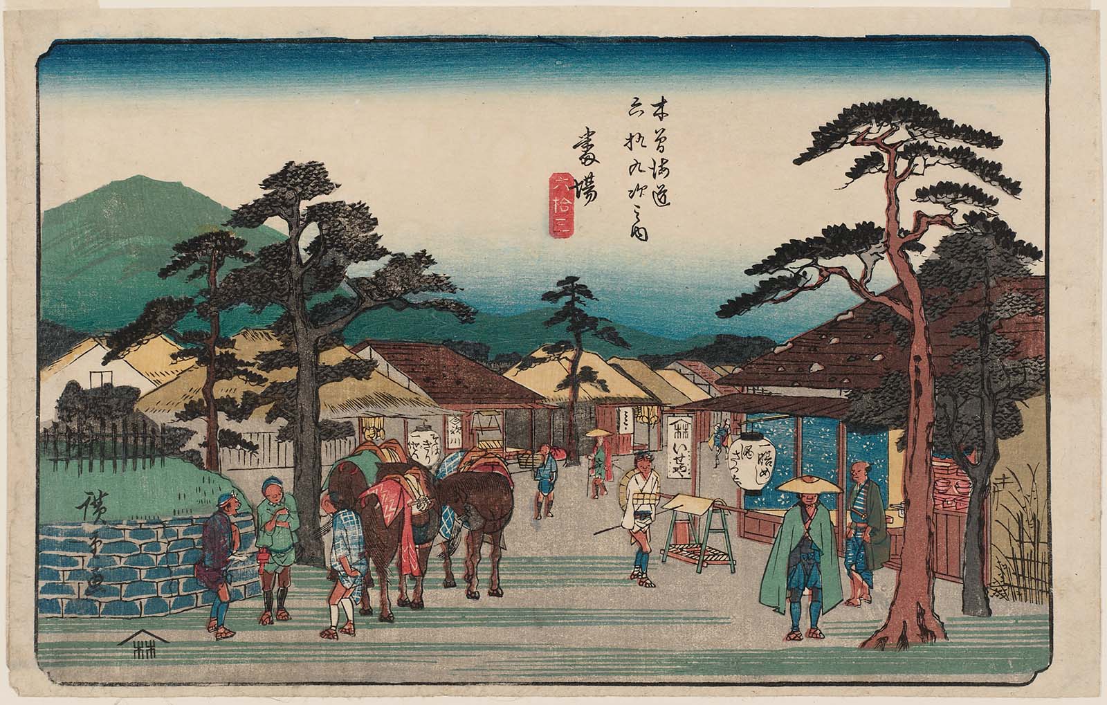 Hiroshiges - 63 Banba - The Sixty Nine Stations of the Kisokaido