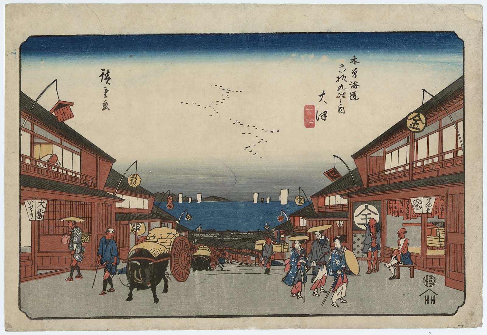 Hiroshiges - 70 Ōtsu - The Sixty Nine Stations of the Kisokaido