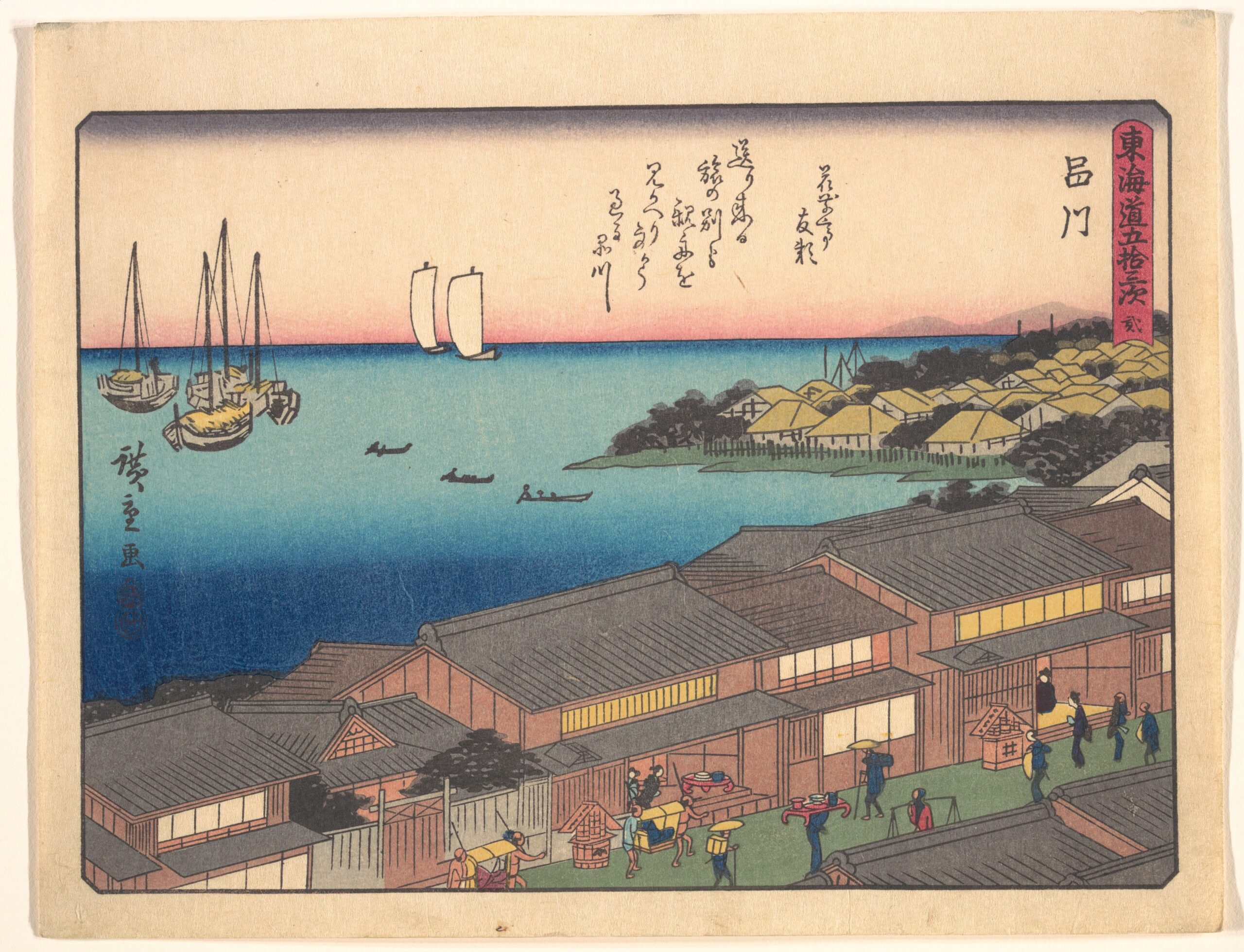 Hiroshiges - 2 Shinagawa - Kyoka Tokaido