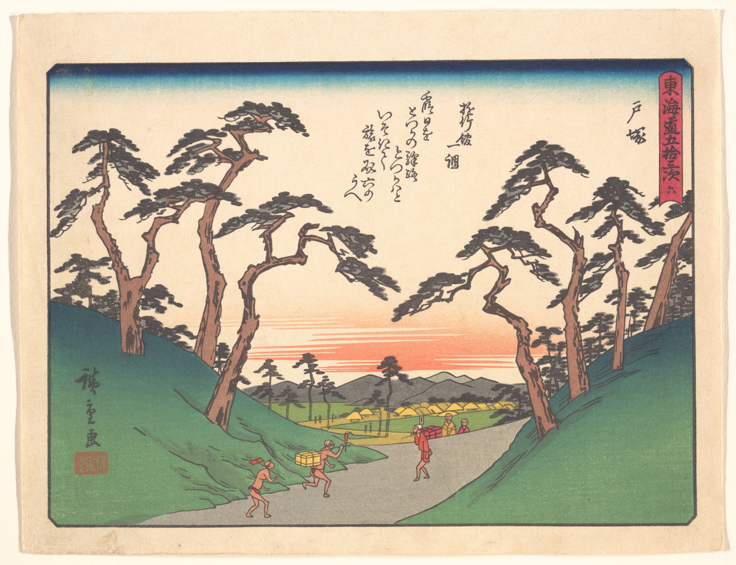 Hiroshiges - 6 Totsuka - Kyoka Tokaido