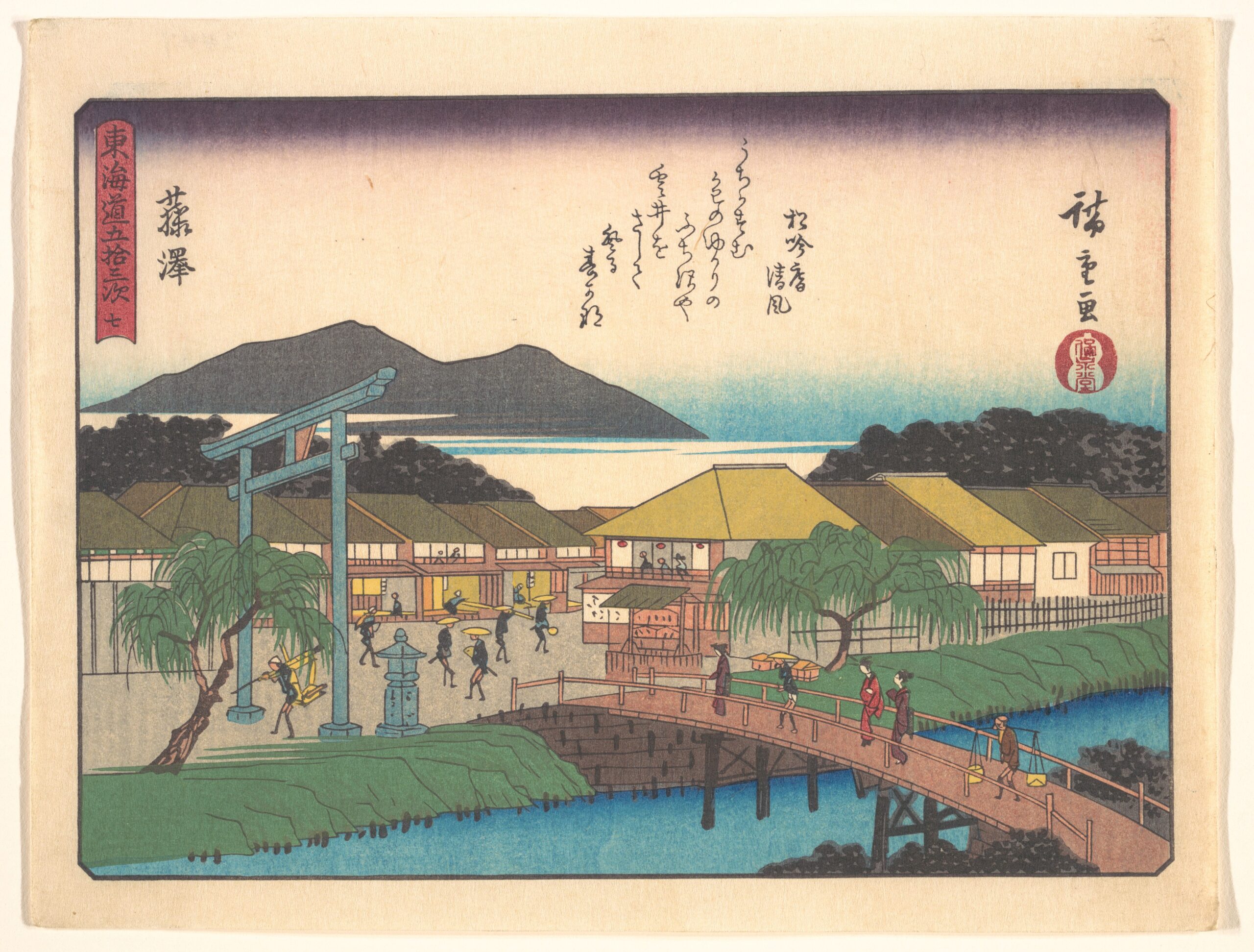 Hiroshiges - 7 Fujisawa - Kyoka Tokaido