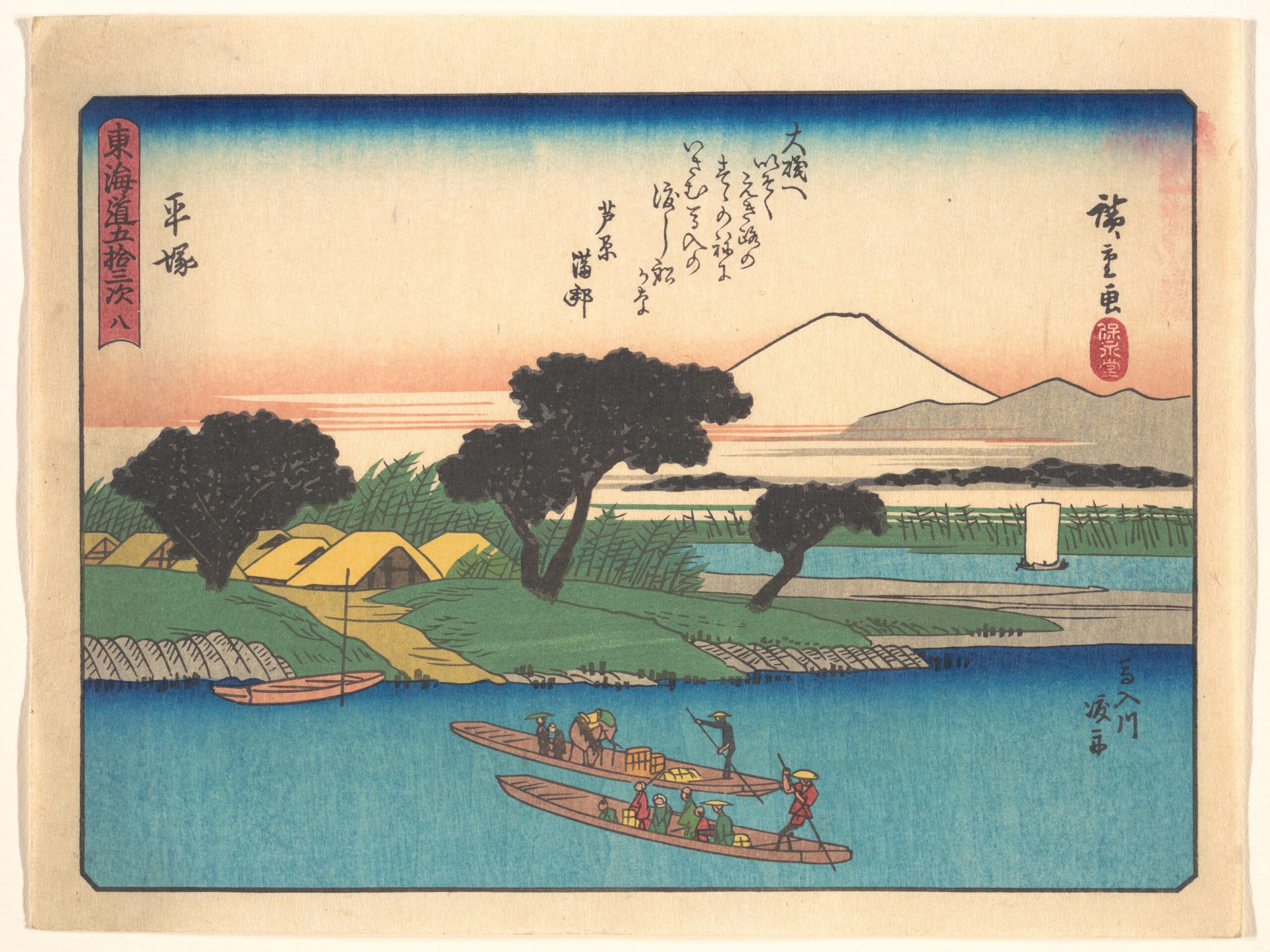 Hiroshiges - 8 Hiratsuka: Ferryboats on the Ba’nyū River (Hiratsuka, Ba’nyū-gawa watashibune) - Kyoka Tokaido