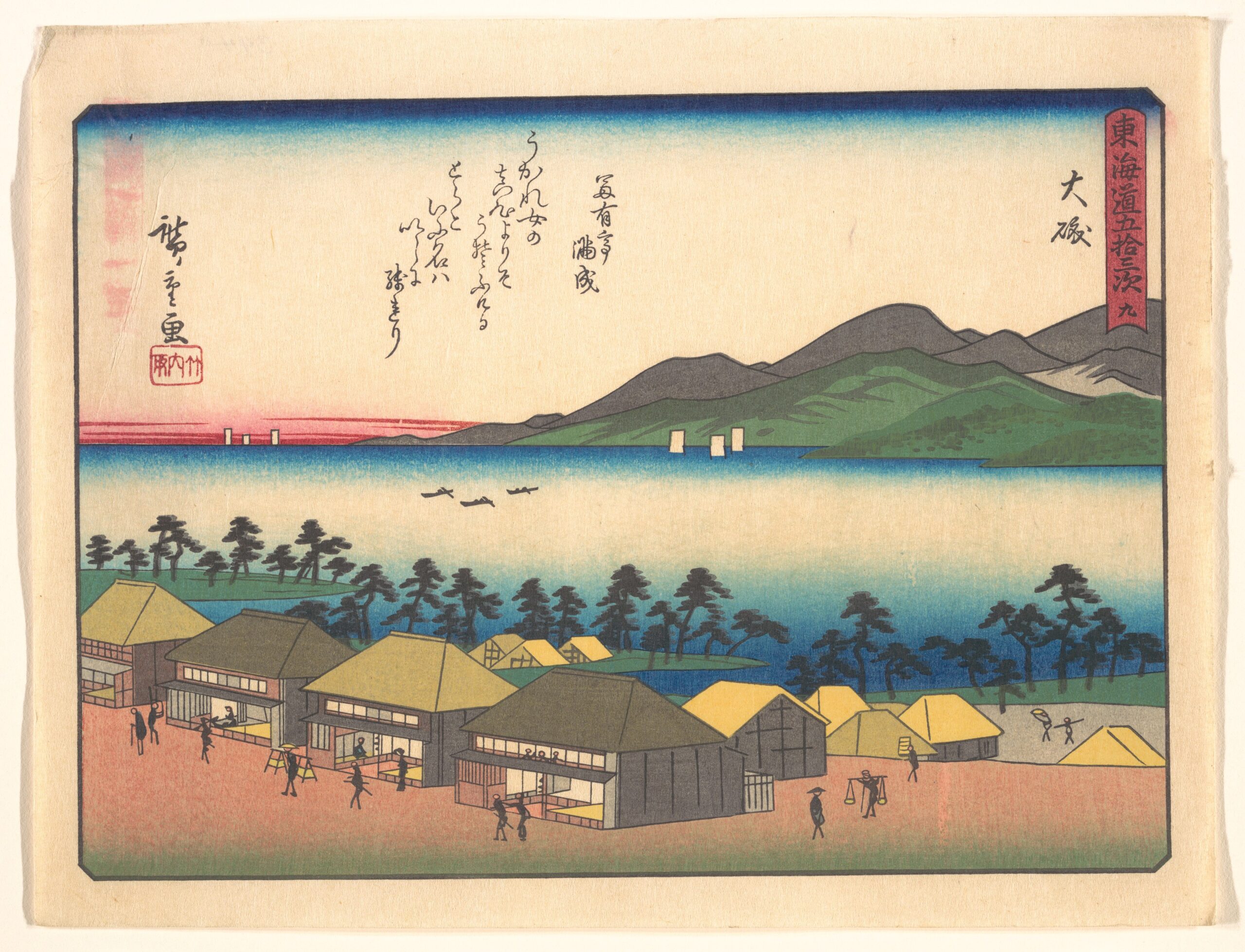 Hiroshiges - 9 Ōiso - Kyoka Tokaido