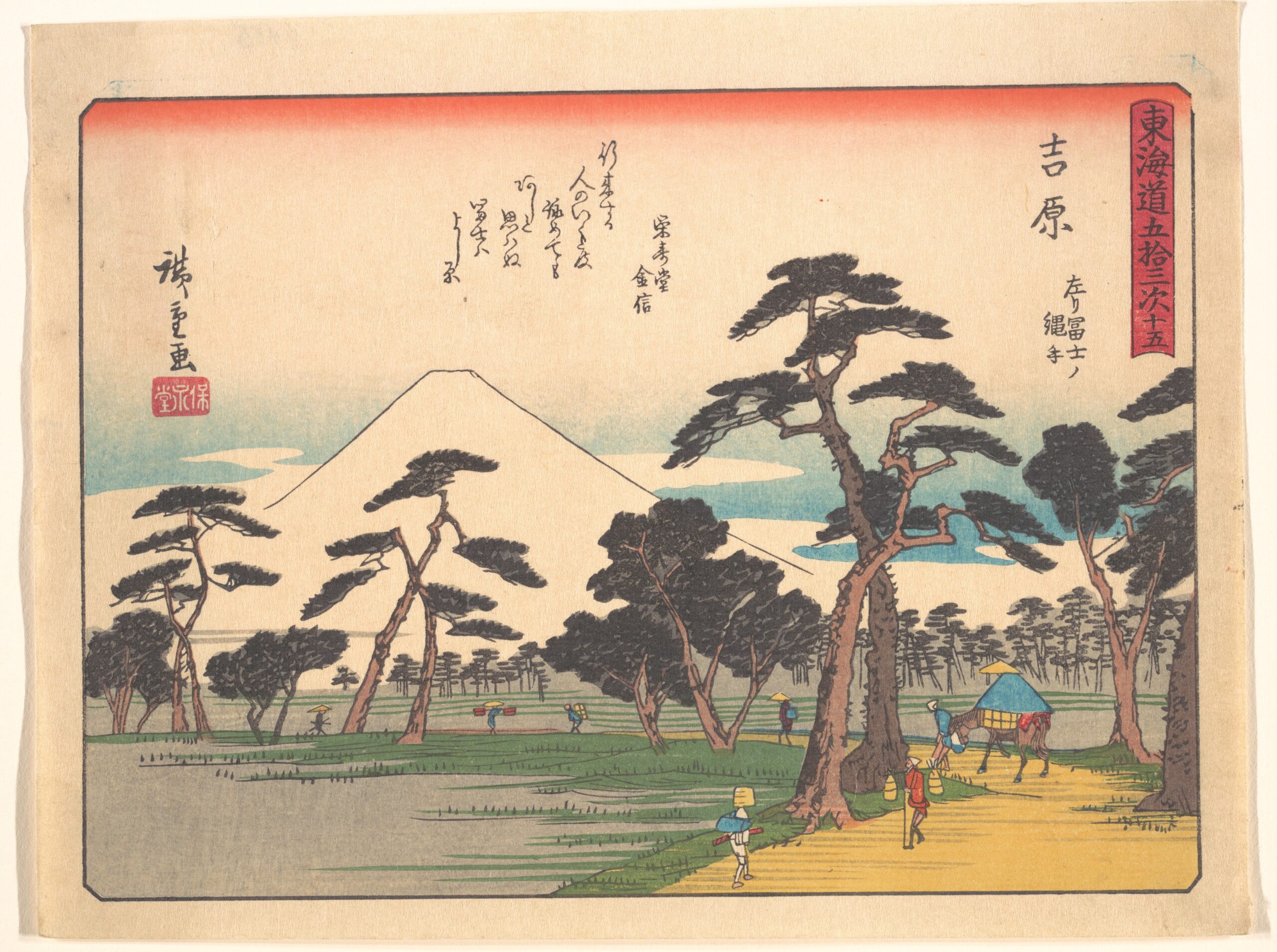 Hiroshiges - 15 Yoshiwara: Fuji on the Left at Nawate (Yoshiwara, hidari Fuji no Nawate) - Kyoka Tokaido