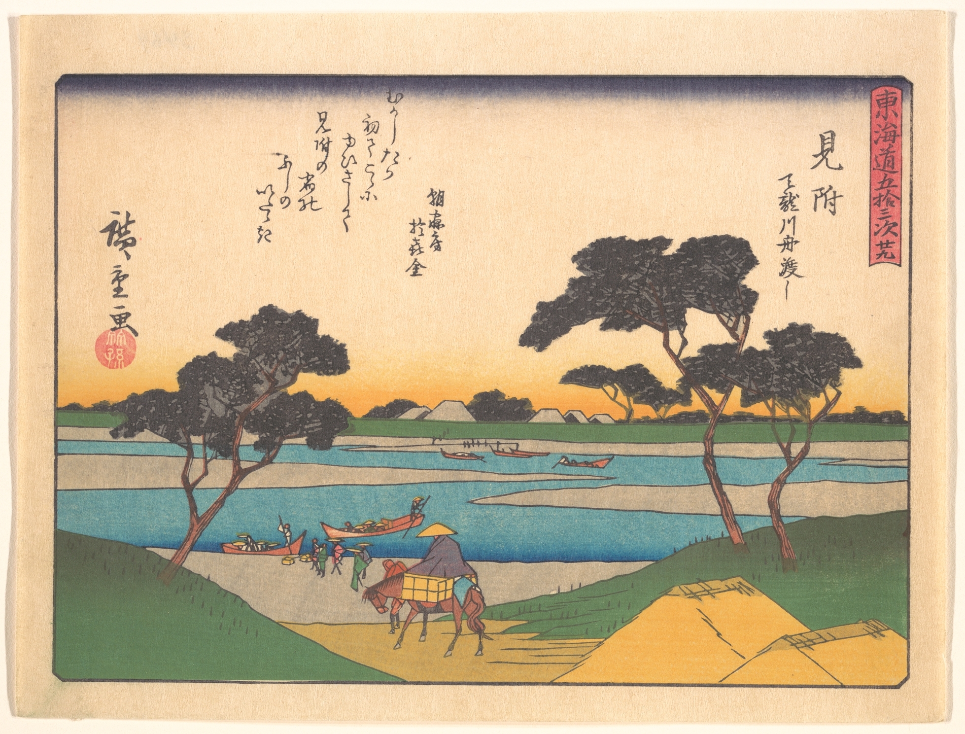 Hiroshiges - 29 Mitsuke: Ferry on the Tenryū River (Mitsuke, Tenryūgawa funawatashi) - Kyoka Tokaido