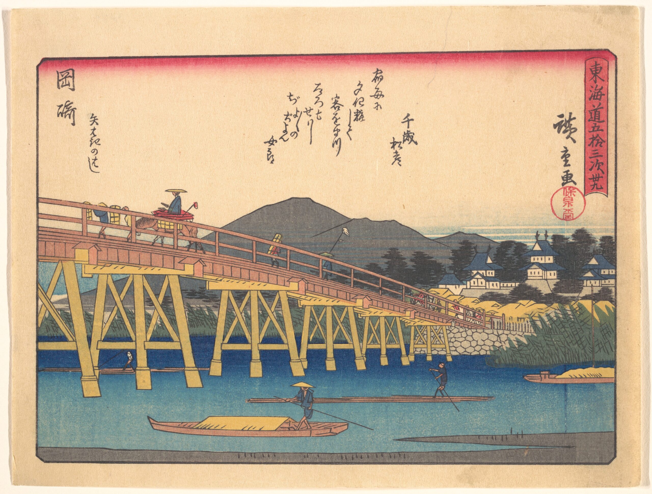 Hiroshiges - 39 Okazaki: Yahagi Bridge (Okazaki, Yahagi no hashi) - Kyoka Tokaido