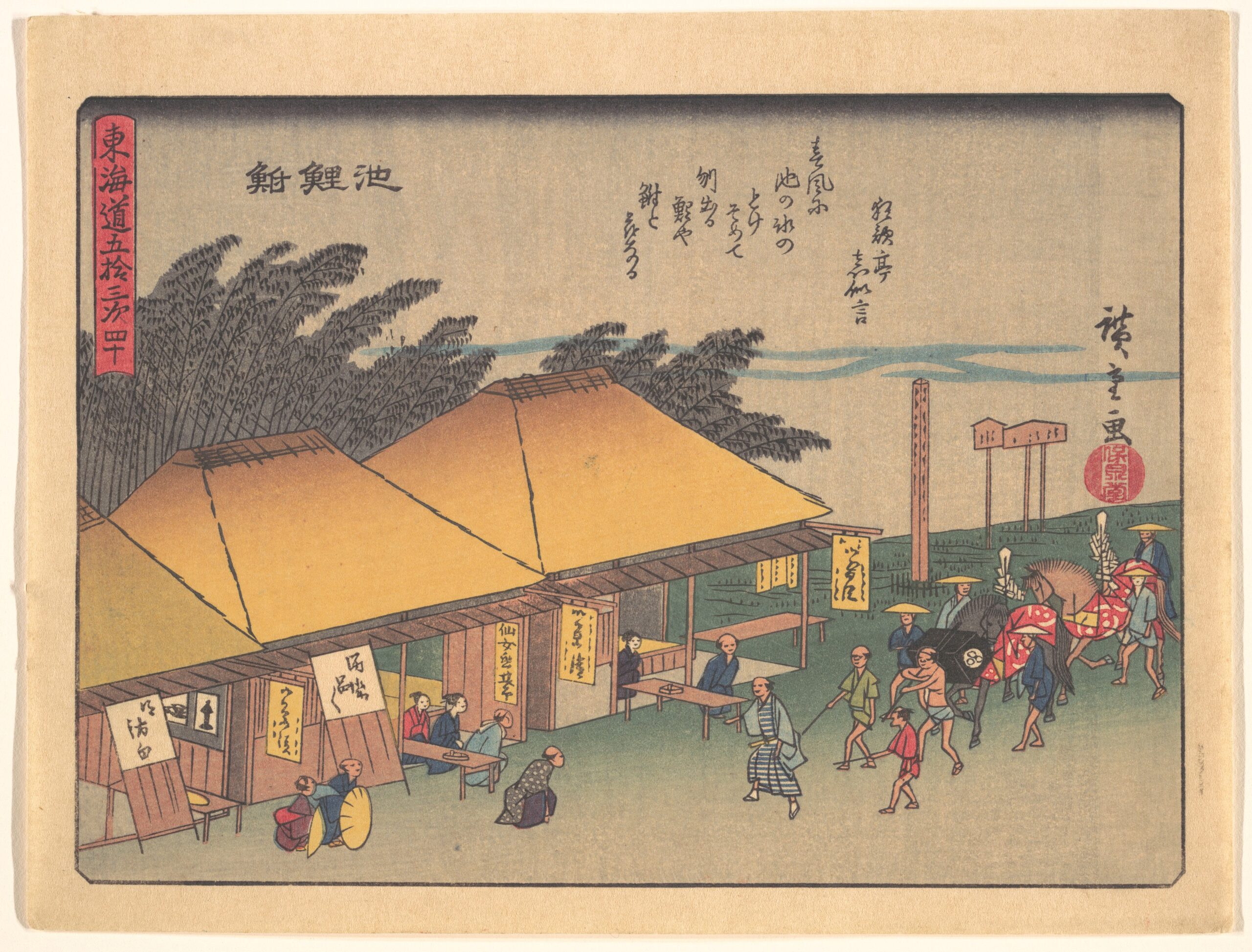 Hiroshiges - 40 Chiryū - Kyoka Tokaido