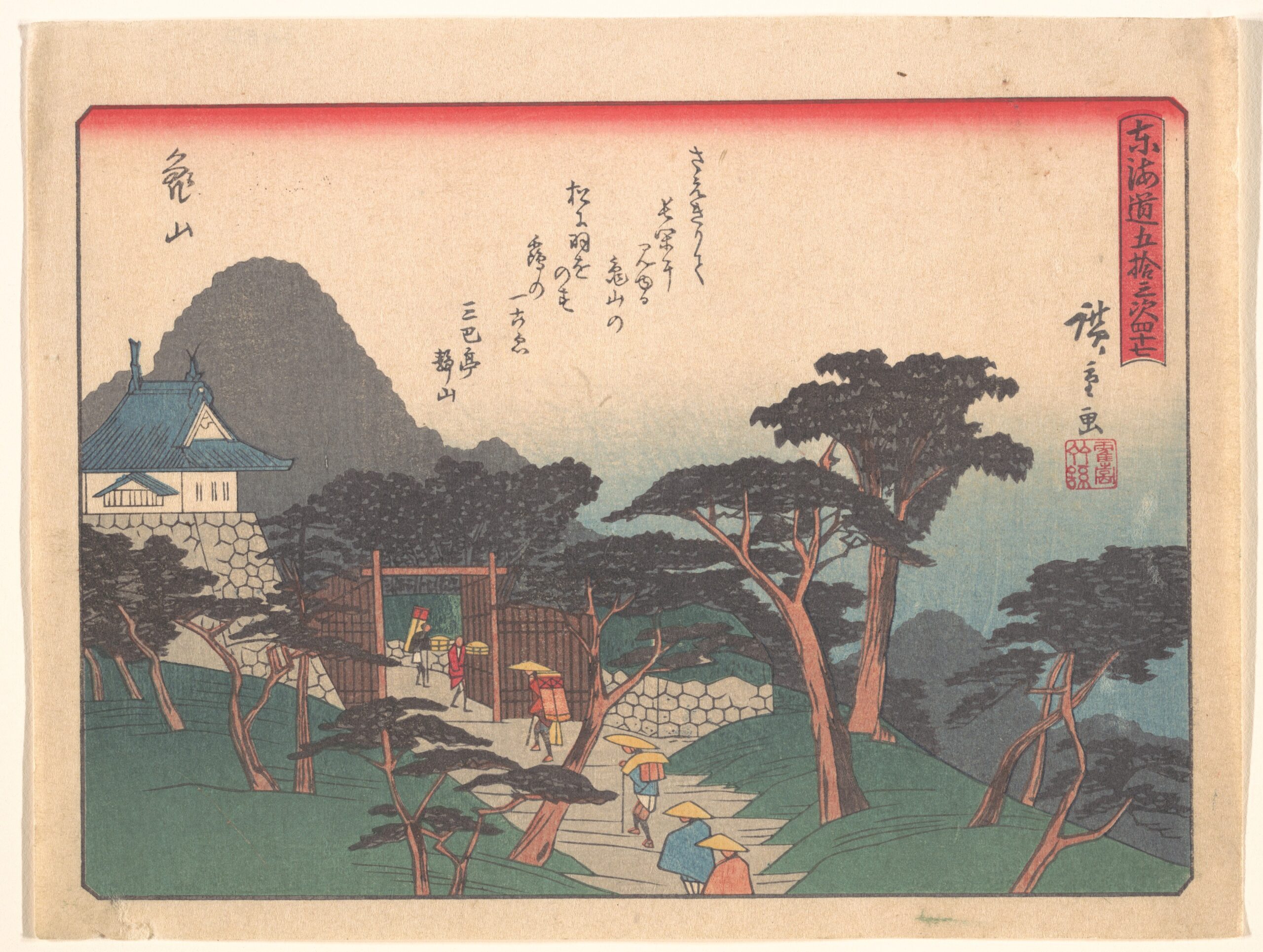 Hiroshiges - 47 Kameyama - Kyoka Tokaido