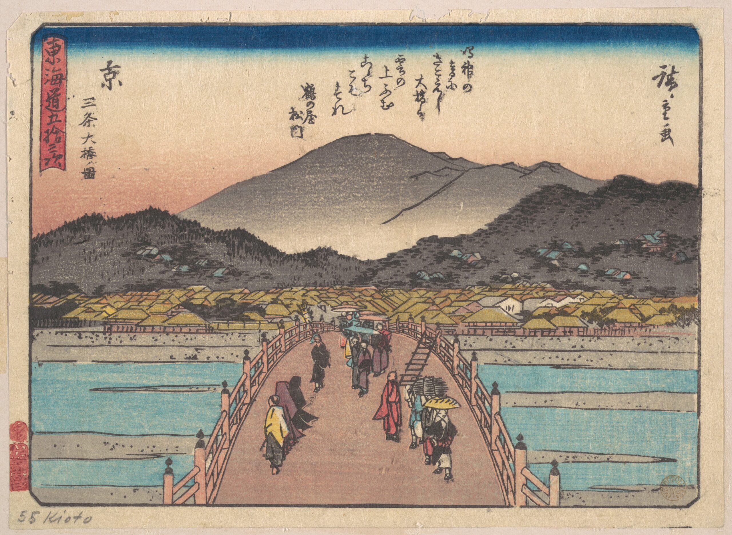 Hiroshiges - 55 Kyōto: The Great Bridge at Sanjō (Kyō, Sanjō Ōhashi zu) - Kyoka Tokaido