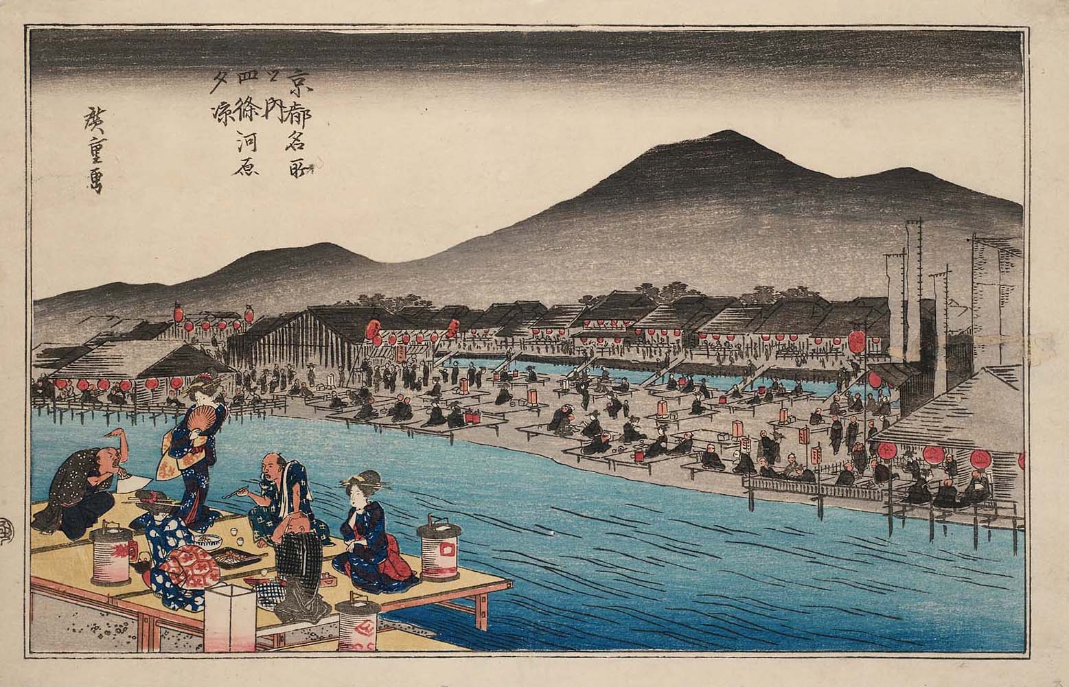 Hiroshiges - Enjoying the Cool of Evening on the Riverbed at Shijō (Shijōgawara yūsuzumi) - Famous Places in Kyoto 1830s