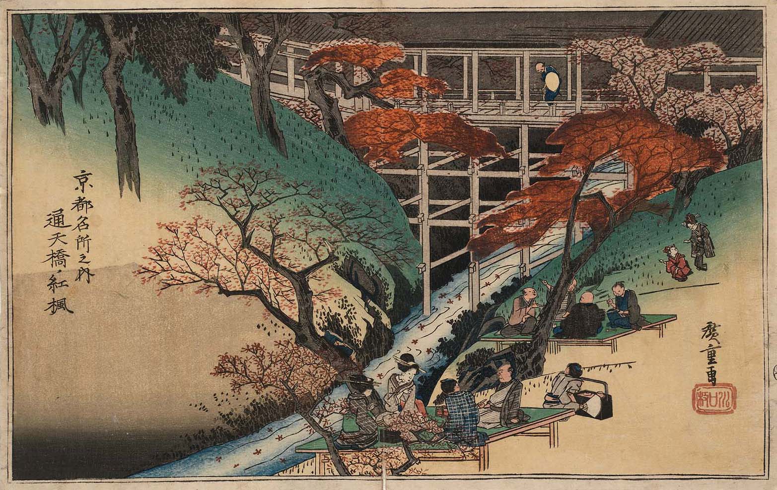 Hiroshiges - Red Maple Leaves at Tsūtenkyō Bridge (Tsūtenkyō no momiji) - Famous Places in Kyoto 1830s