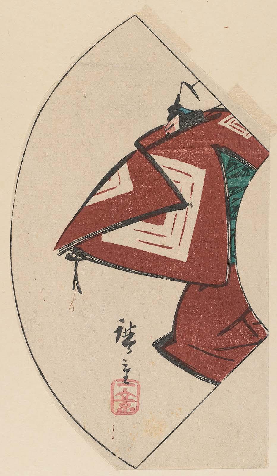 Hiroshiges - Actor Ichikawa Danjūrō in Shibaraku - Miscellaneous Harimaze Fragments