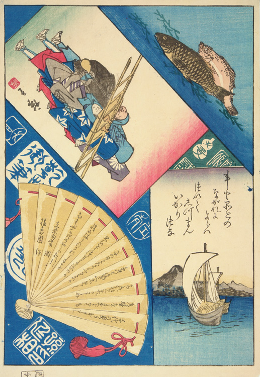 Hiroshiges - Fish, Ships, Street Scene, and Fan Date: ~1840 - Miscellaneous Harimaze Sheets