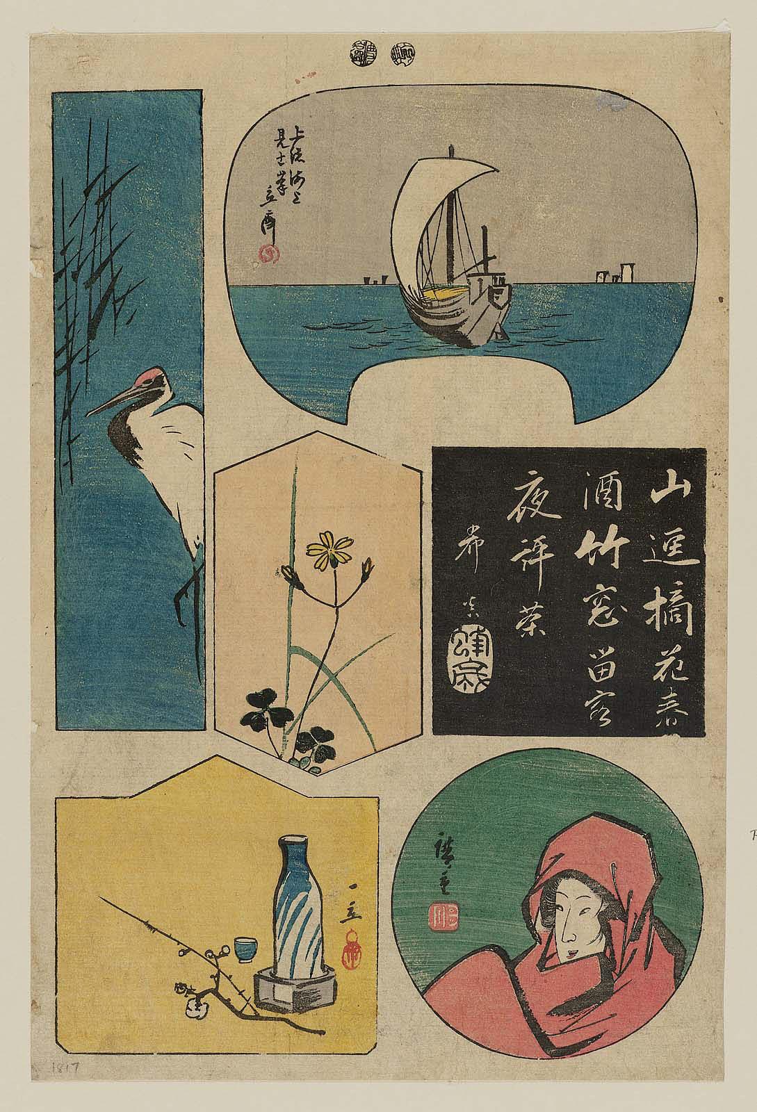 Hiroshiges - Untitled harimaze sheet with six designs, clockwise from TR: boat, calligraphy, female Daruma, sake bottle, flower, crane - Miscellaneous Harimaze Sheets