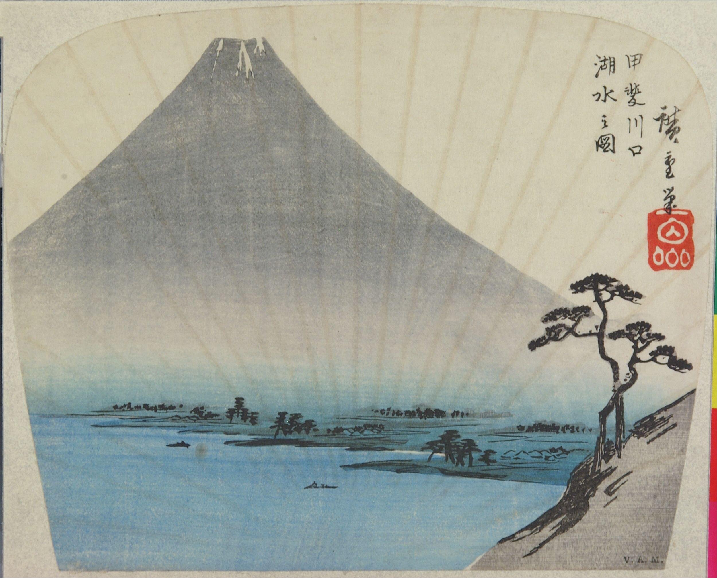 Hiroshiges - View of Lake Kawaguchi in Kai Province (Kai Kawaguchi Kosui no Zu) - Untitled series of views of Mount Fuji 1844-45