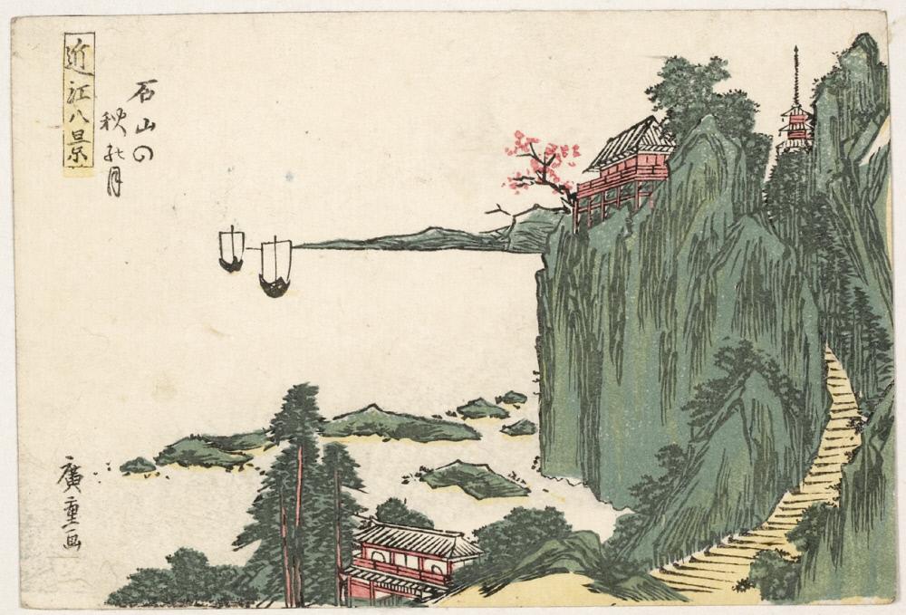 Hiroshiges - Autumn Moon at Ishiyama (Ishiyama no Aki no Tsuki) - Eight Views of Ōmi 1823-26