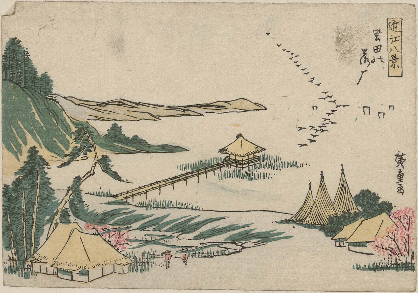 Hiroshiges - Descending Geese at Katada (Katada no rakugan) - Eight Views of Ōmi 1823-26