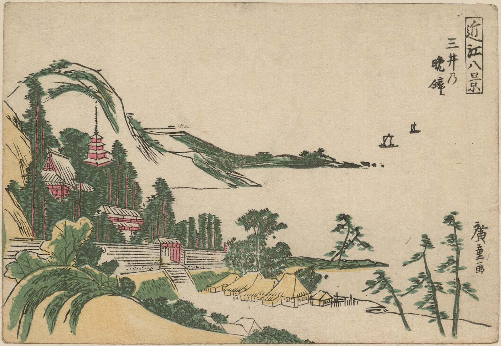 Hiroshiges - Evening Bell at Mii-dera Temple (Mii no banshō) - Eight Views of Ōmi 1823-26