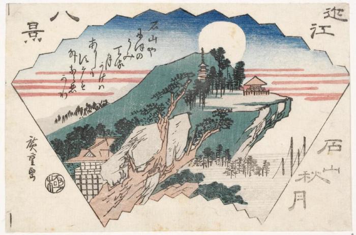 Hiroshiges - Autumn Moon at Ishiyama (Ishiyama Shūgetsu) - Eight Views of Ōmi 1832