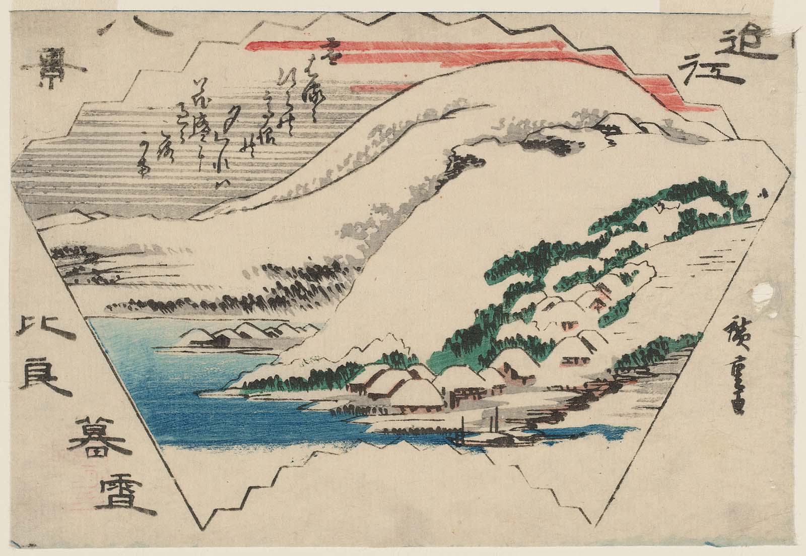 Hiroshiges - Evening Snow at Hira (Hira Bosetsu) - Eight Views of Ōmi 1832