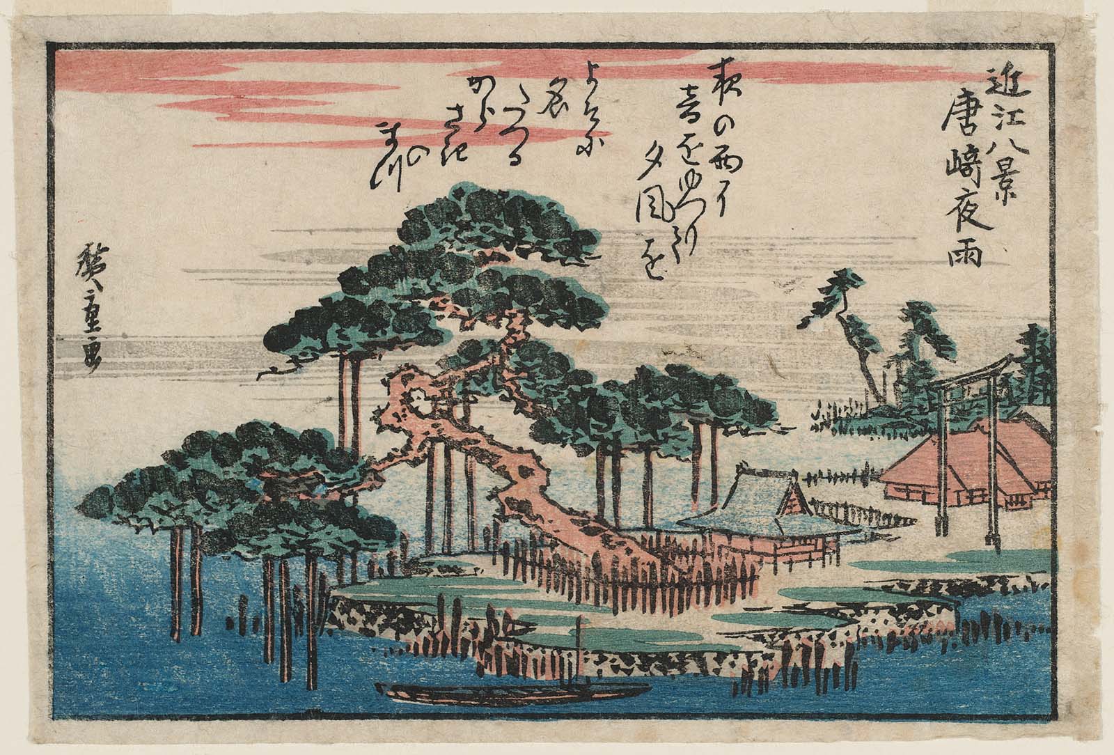 Hiroshiges - Night Rain at Karasaki (Karasaki yau) - Eight Views of Ōmi