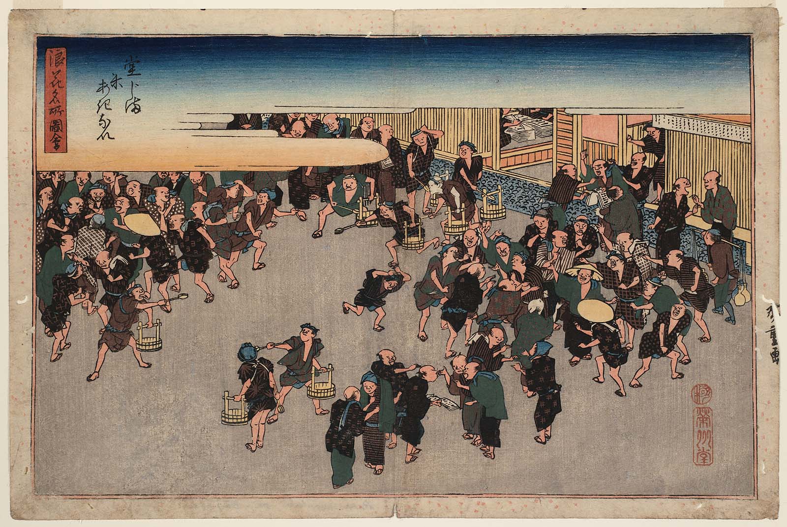 Hiroshiges - Rice Market at Dōjima (Dōjima kome akinai) - Famous Views of Osaka 1834