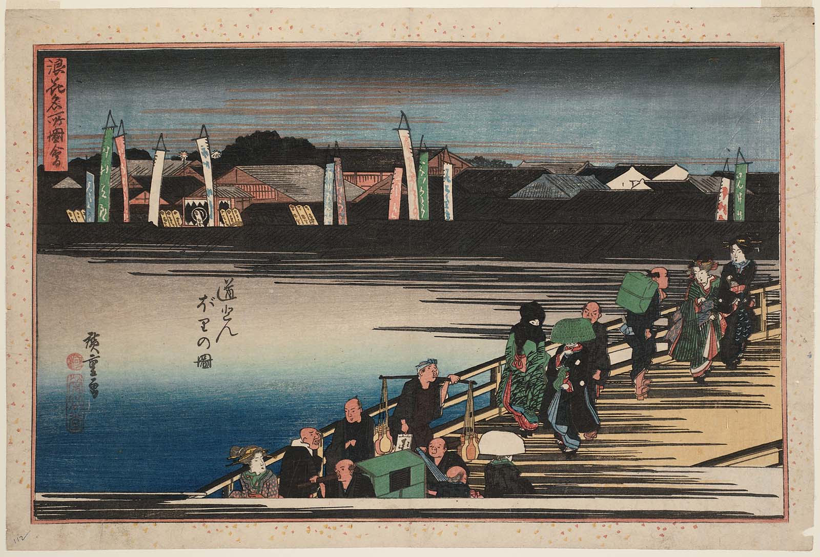 Hiroshiges - View of Dōtonbori (Dōtonbori no zu) - Famous Views of Osaka 1834