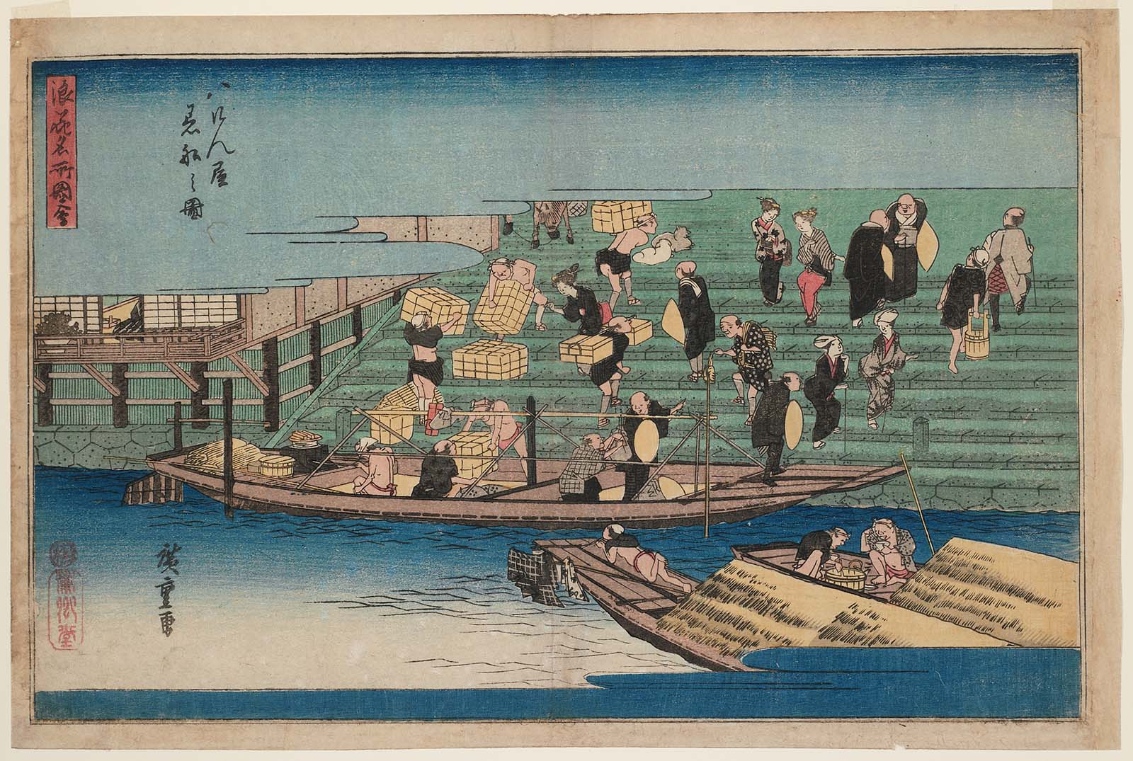 Hiroshiges - Boats Docking at Hachikenya (Hachikenya chakusen no zu) - Famous Views of Osaka 1834