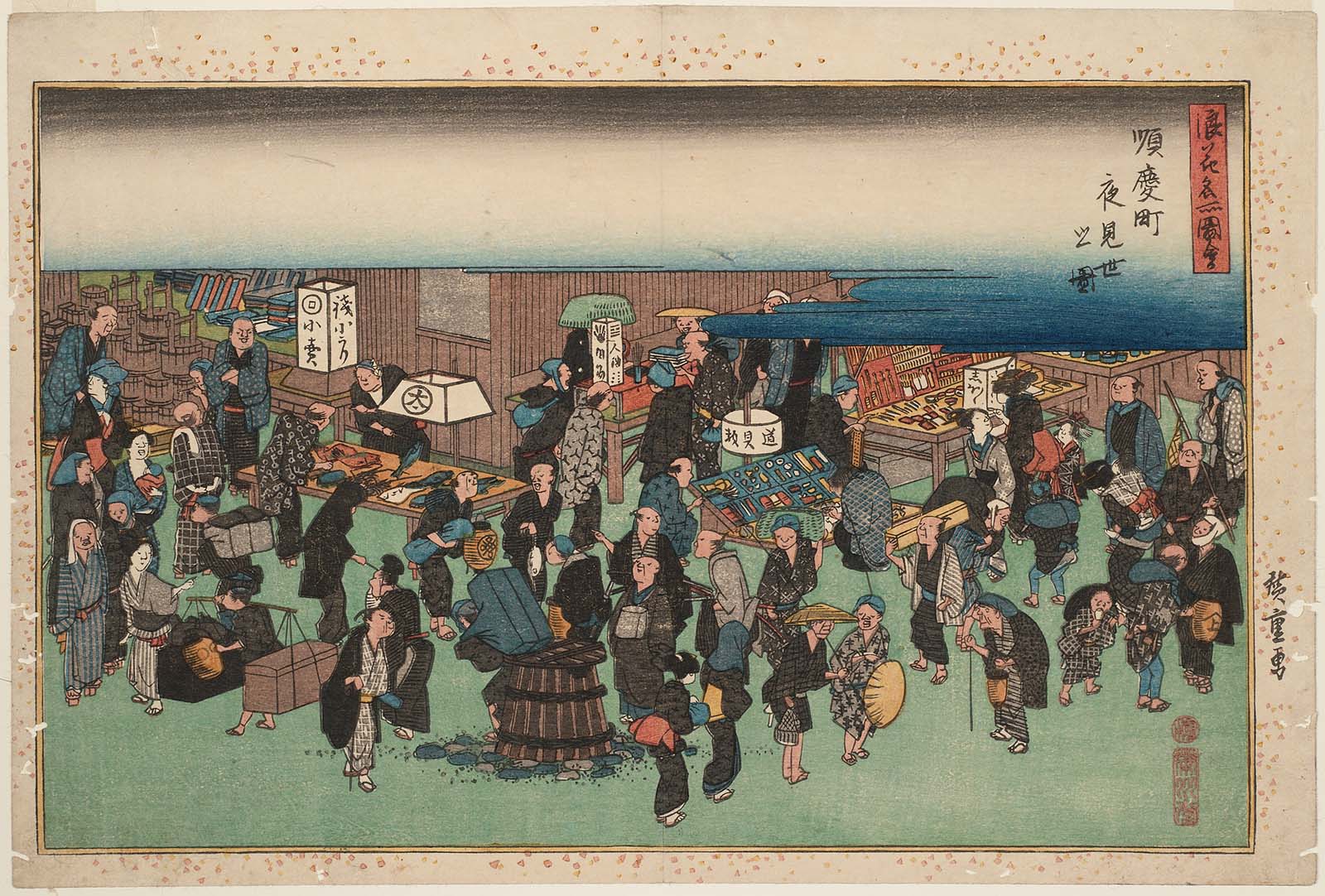 Hiroshiges - Night Market at Junkei-machi (Junkei-machi yomise no zu) - Famous Views of Osaka 1834