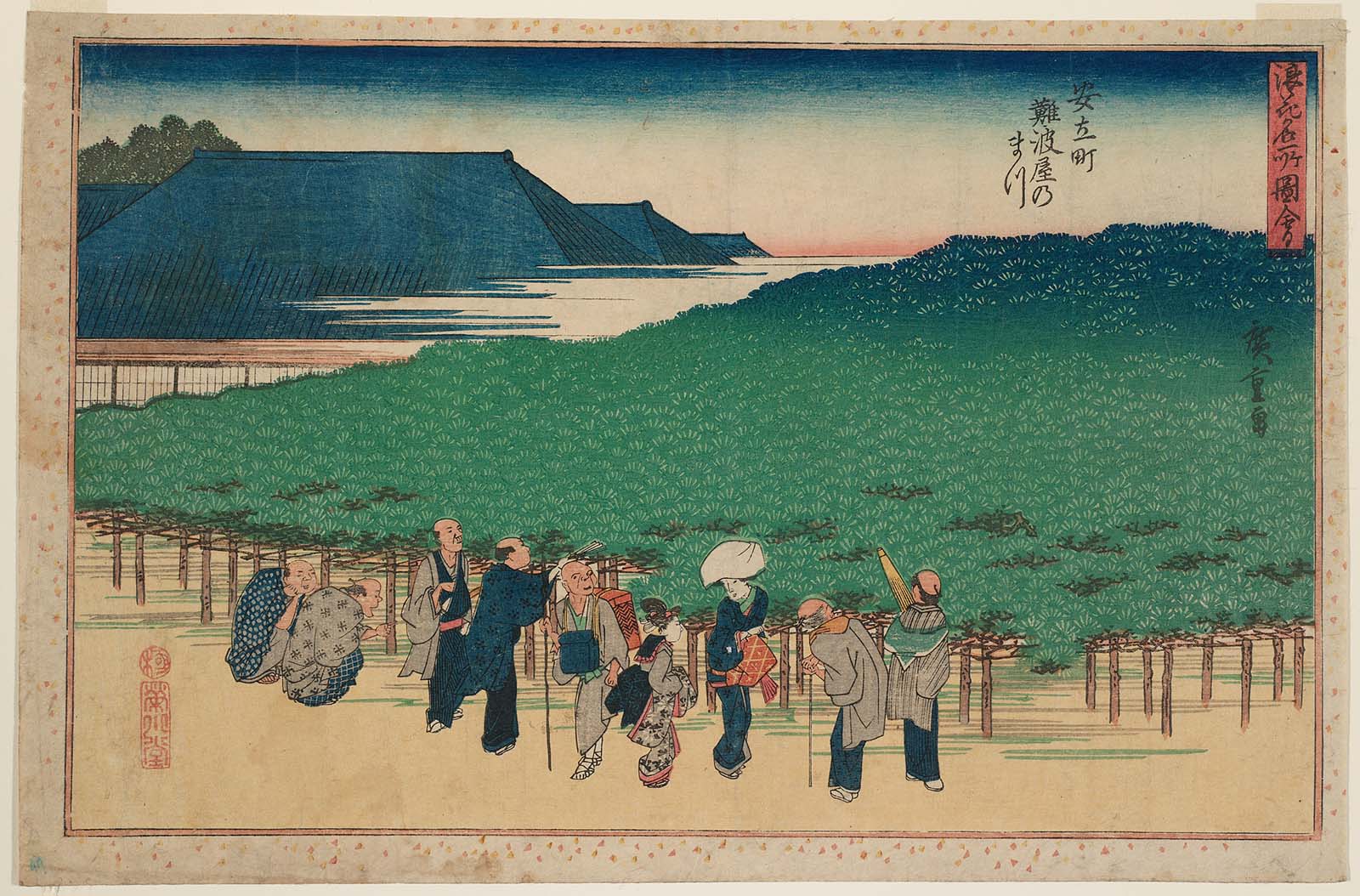 Hiroshiges - The Naniwaya Pine in Adachi-chō (Adachi-chō Naniwaya no matsu) - Famous Views of Osaka 1834