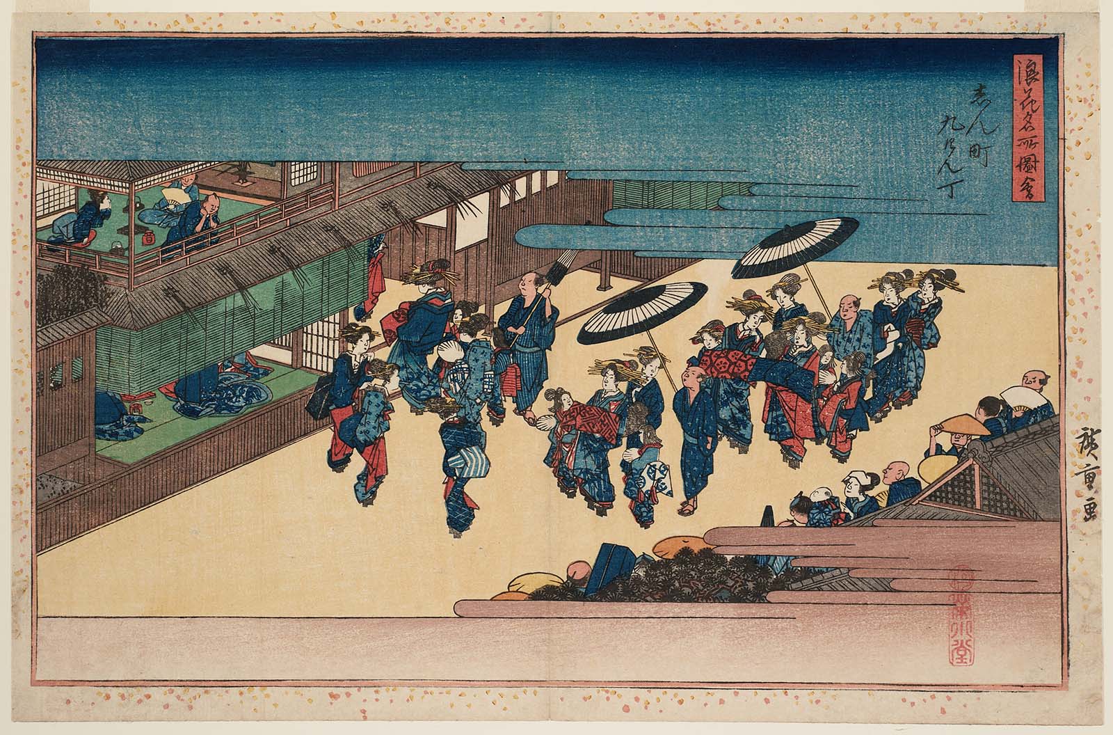 Hiroshiges - Kuken-chō in the Shinmachi Pleasure Quarter (Shinmachi Kuken-chō) - Famous Views of Osaka 1834