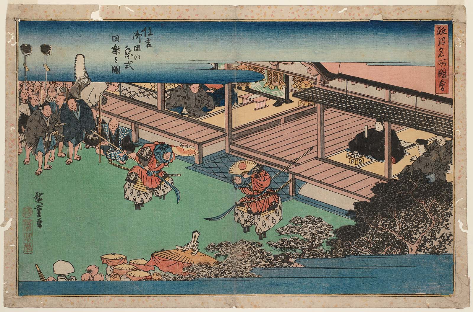 Hiroshiges - Dengaku Dancing at the Onda Ritual of the Sumiyoshi Shrine (Sumiyoshi Onda no saishiki dengaku no zu) - Famous Views of Osaka 1834