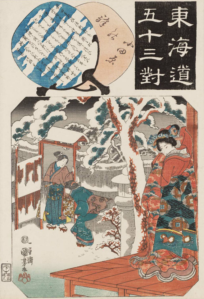 Hiroshiges - Kuniyoshi 10 Odawara (Odawara no eki): Minamoto Yoritomo and Hōjō Masako - Pairings Tokaido