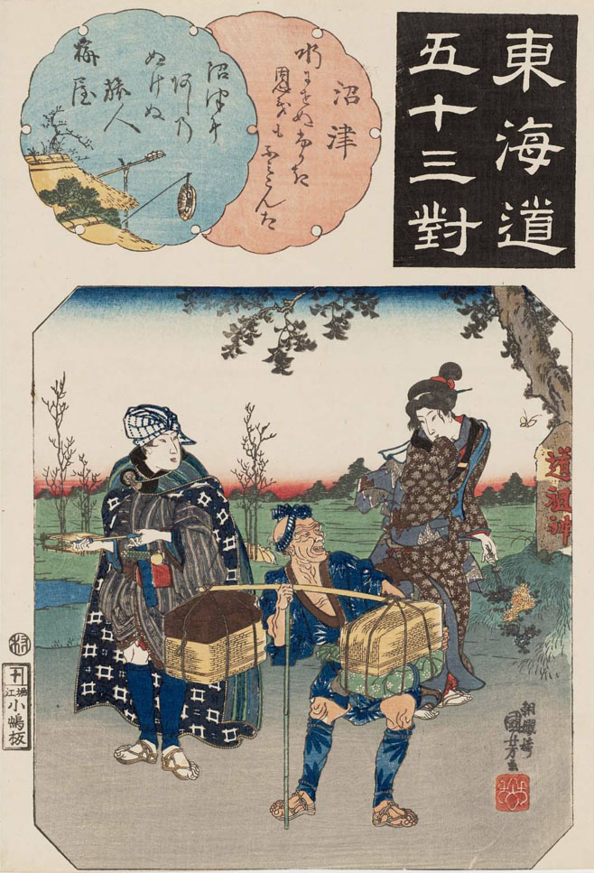 Hiroshiges - Kuniyoshi 13 Numazu: Travellers - Pairings Tokaido