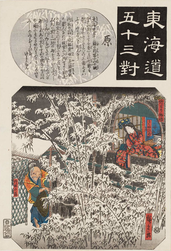 Hiroshiges - Hiroshige 14 Hara: The Tale of the Bamboo Cutter (Taketori monogatari), Kaguya-hime, the Old Bamboo Cutter (Taketori no okina) - Pairings Tokaido