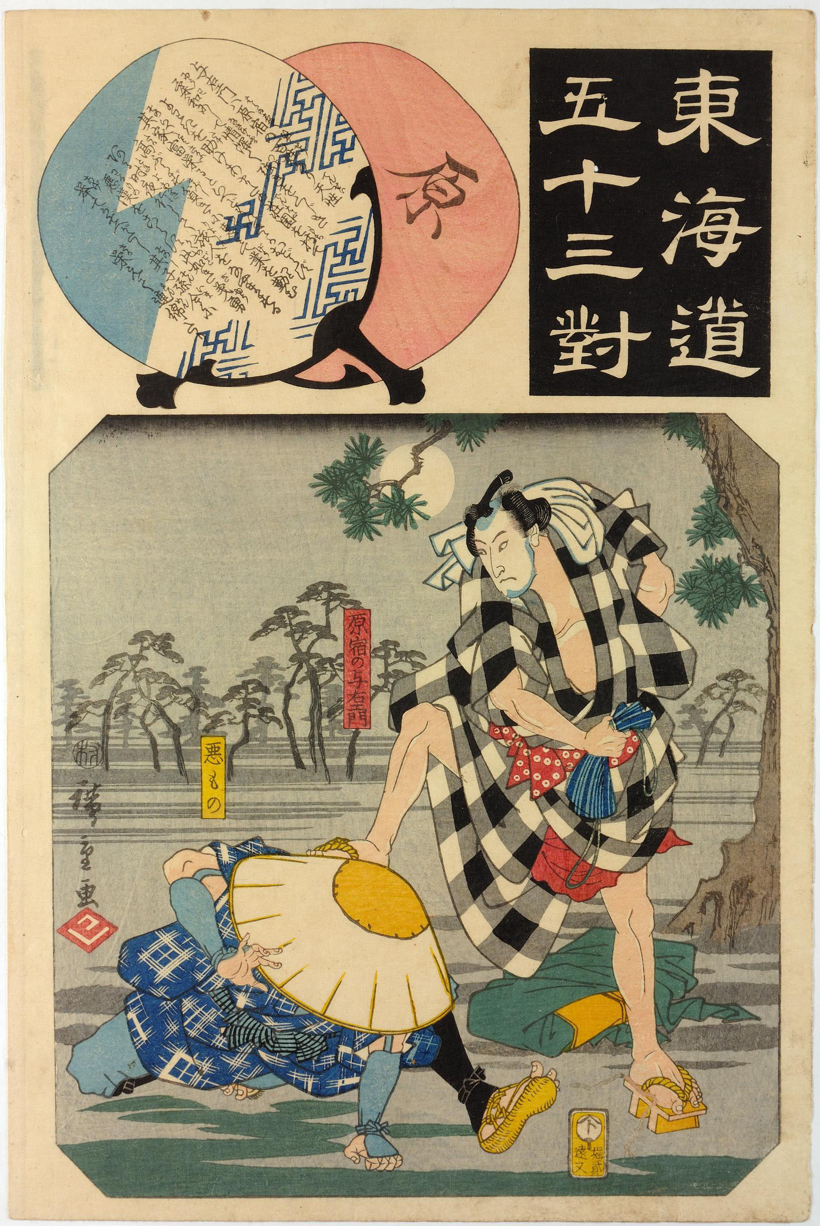 Hiroshiges - Hiroshige 14 Hara: Moonlit scene of Harajuku Uemon in a grey and white chequered robe robbing a peasant (Harajuku no yoemon) - Pairings Tokaido