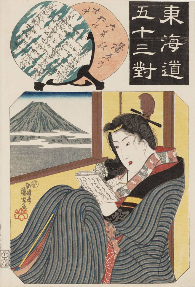 Hiroshiges - Kuniyoshi 16 Kanbara: The Old Story of the Six Pine Trees (Kanbara no eki, roppon matsu no koji) - Pairings Tokaido