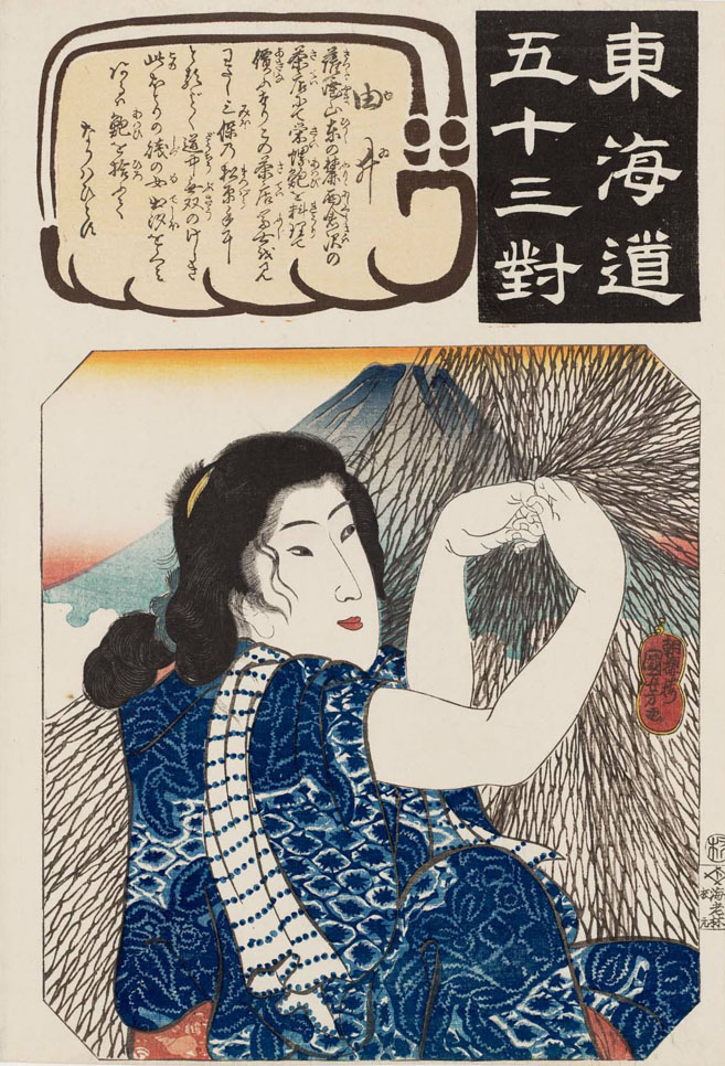 Hiroshiges - Kuniyoshi 17 Yui: Local Fisherwoman - Pairings Tokaido