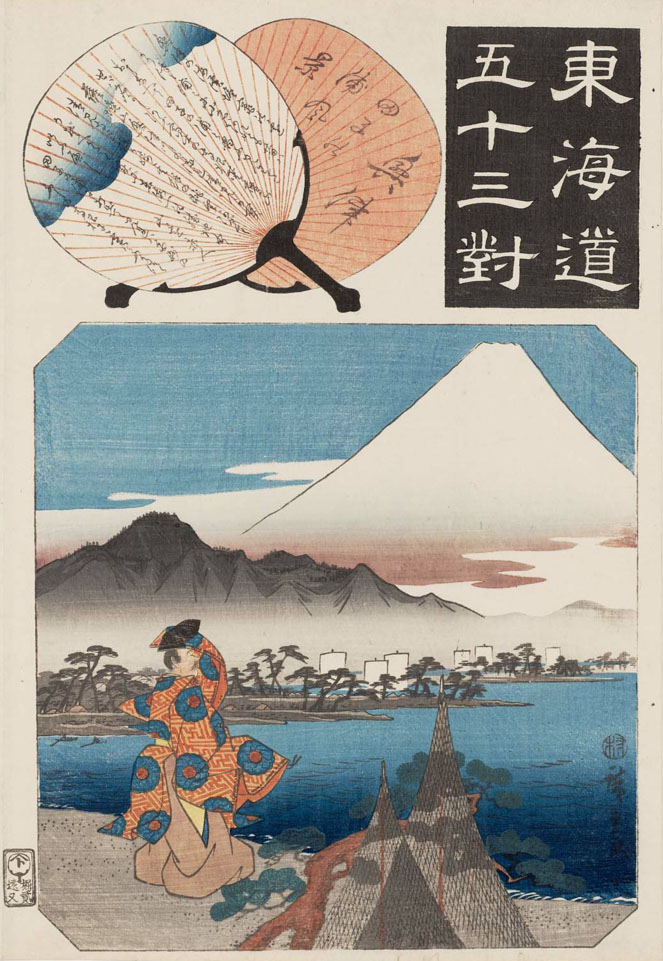 Hiroshiges - Hiroshige 18 Okitsu: Scenery of Tago Bay (Tago no ura fūkei) - Pairings Tokaido