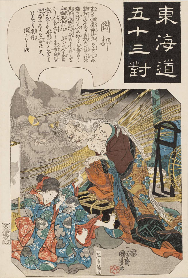 Hiroshiges - Kuniyoshi 22 Okabe: The Story of the Cat Stone - Pairings Tokaido