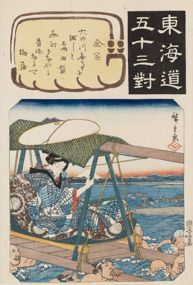 Hiroshiges - Hiroshige 25 Kanaya: Crossing the Ōi River - Pairings Tokaido