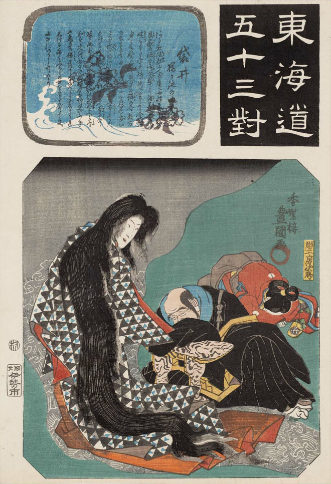 Hiroshiges - Kunisada 28 Fukuroi: The Legend of Sakura-ga-ike (Sakura-ga-ike no yurai) - Pairings Tokaido